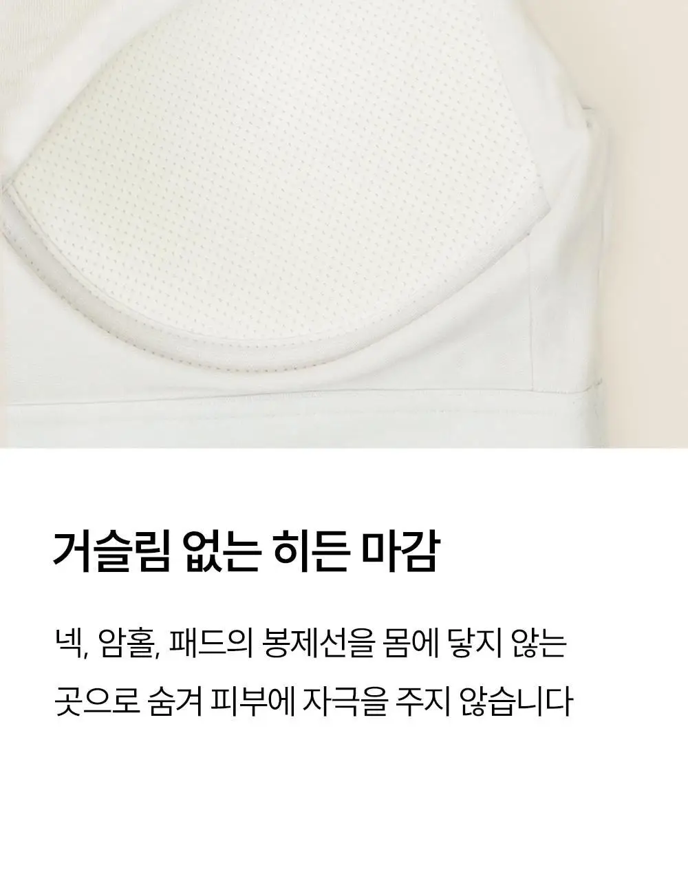 [류혜영 PICK] 마른파이브 날마다 브라탑 보트넥 슬릿 5colors (M~XL) 상세페이지 21